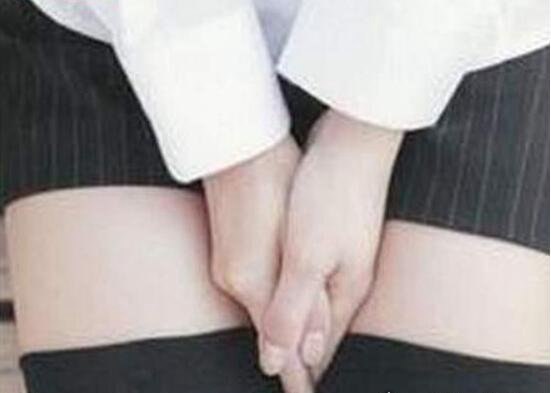 女人如何戒掉夹腿综合症 女人"夹腿"上瘾的危害有哪些