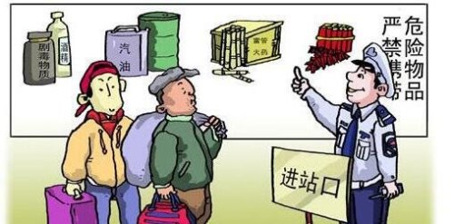 火车上可以带白酒吗 可以携带但必须要符合一些要求