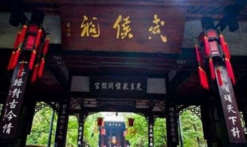 老成都十景 历史古城的文化底蕴(必去的十个景点)