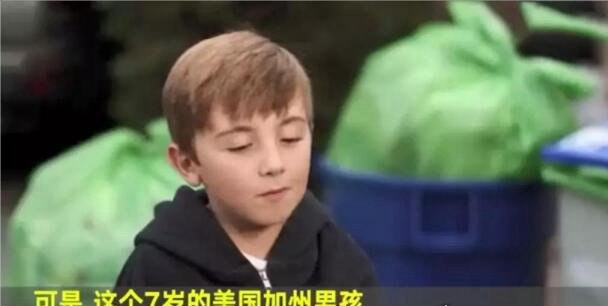 世界上最年轻的CEO 7岁男孩靠垃圾分类当上CEO(商业天才)