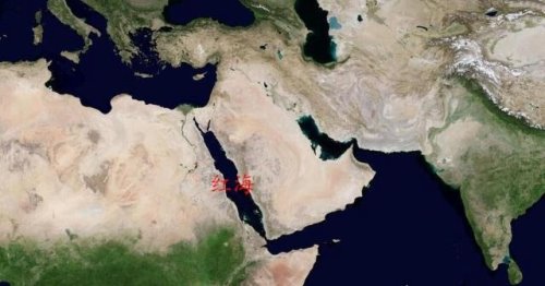 世界上最年轻的海 红海形成于4000万年前(最古老的是地中海)