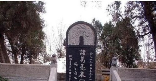 武侯墓在哪里 位于汉中市勉县的定军山脚下(相传是衣冠冢)