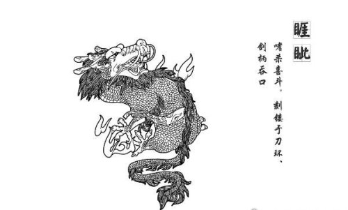 龙生九子的传说版本 各版本中龙的儿子的名字及图片