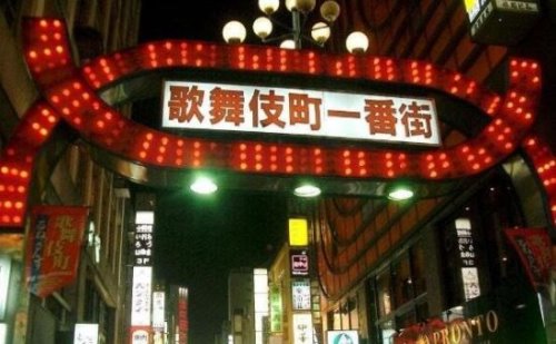 亚洲十大性生活最混乱城市 曼谷第一/中国上海北京上榜