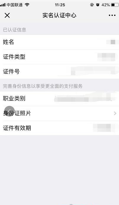 王者荣耀已注册防沉迷怎么解除?2招教你轻松搞定(教程)