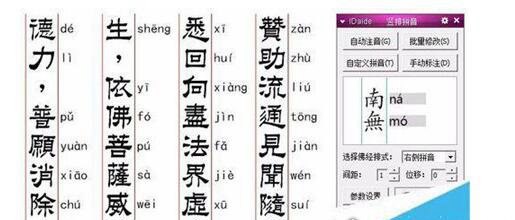 世界上最难学的语言 汉语常年占据最难榜首(老外不容易学精)