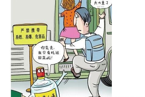 火车上可以带白酒吗 可以携带但必须要符合一些要求