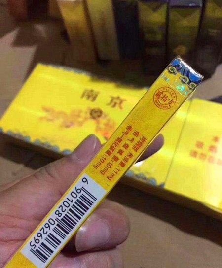 南京雨花石细支多少钱一包 南京“小九五之尊”(100元一包)