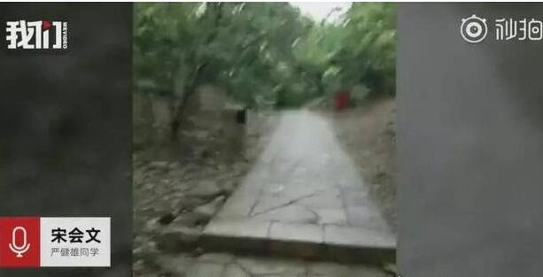 湖南19岁大学生景区坠亡 景区只愿赔3万(警方已介入调查)