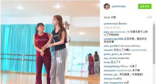 泰国人妖皇后yoshi 掰弯全世界男人的最美人妖(高清美照)