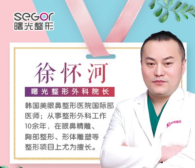 常州曙光整形医院做假体隆鼻一般需要多少钱 收费靠谱合理