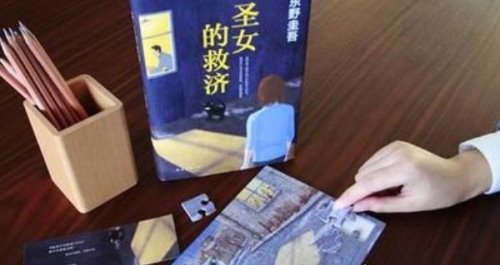 东野圭吾最值得看的书 《白夜行》呼声最高（必看推理小说）