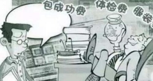适合上班族的25个副业 做好一项就能发财（兼职可参考）