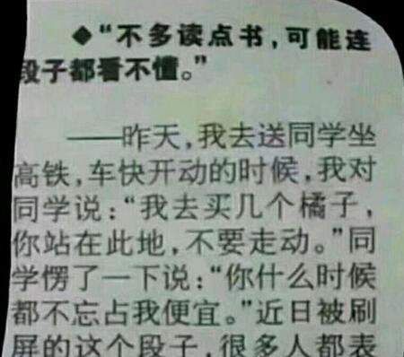 99年保密协议事件 就是90后写给00后的一个忽悠故事
