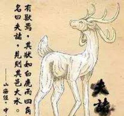 山海经中的十大奇葩灵兽 讹兽是一只专说谎话的怪物