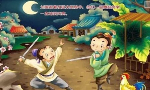闻鸡起舞的主人公是谁?祖逖闻鸡起舞的故事