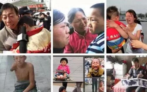 国家A级人贩子赵超超 不仅拐卖儿童还带妇女卖霪