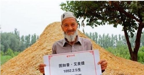 世界最长寿男性去世 享年113岁(和我国长寿老人比差远了)