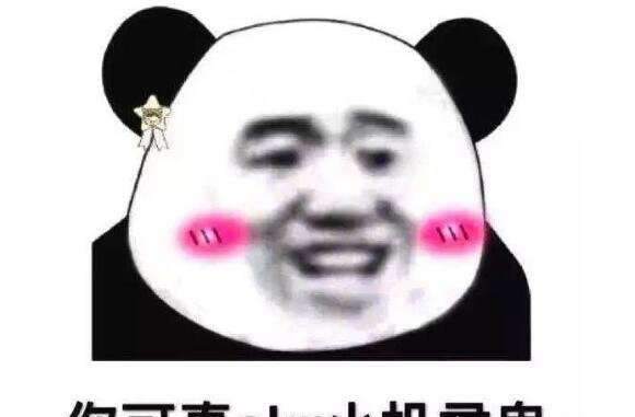 skr是什么意思？skr是什么梗？(模仿摩托车刹车声的拟声词)