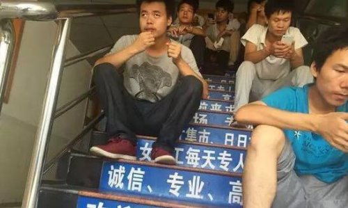 深圳三和大神陈速亲述自身经历 一天花销不到25块