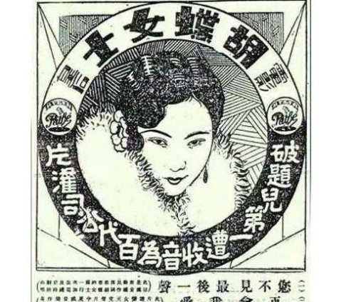 全球五大唱片公司排名 盘点世界最顶级的五家唱片集团