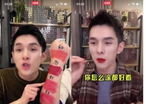 口红一哥李佳琦个人资料 曾创30秒涂口红最多人吉尼斯纪录