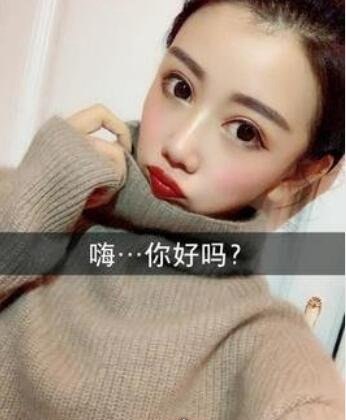 快手安若溪真实身份 在直播间豪刷131万(网传是杭州首富)