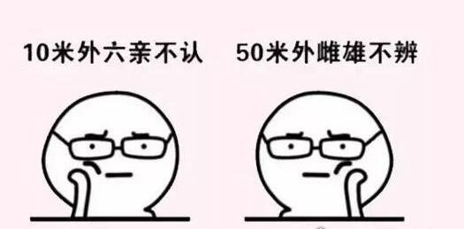 六亲不认中的六亲是哪六亲?泛指父母兄弟妻子这些血缘近的人