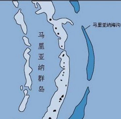 世界最深点有11095米 马里亚纳海沟深度超珠穆朗玛峰