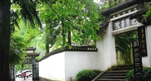 白鹿洞书院在哪里 位于江西九江市庐山五老峰南麓(其始建于南唐)