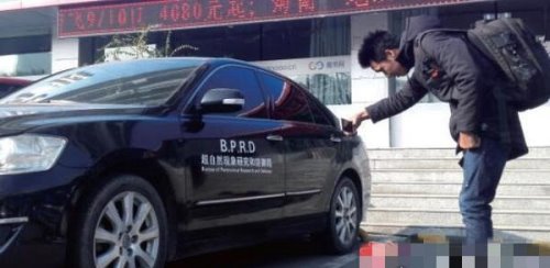 超自然现象研究和防御局 一个保护全美国的超自然机构