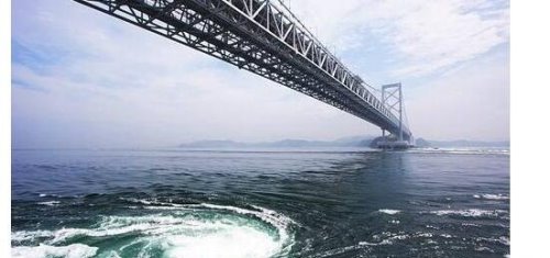世界上最大的海洋漩涡 日本鸣门漩涡规模世界第一(最大直径30米)