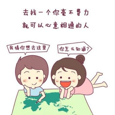 男女之间的三观不合是指哪三观 世界观、人生观和价值观