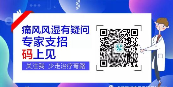 成都西部痛风风湿医院提示 男性痛风患者备孕有哪些注意事项
