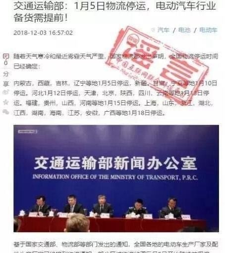 快递什么时候停运？2019快递停运时间表乃谣言(并不停运)