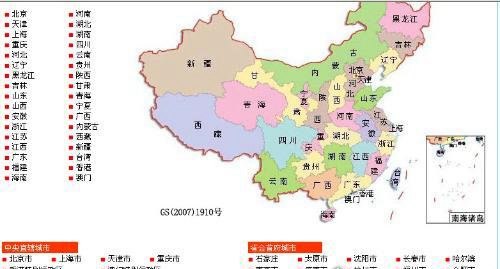 中国有多少个城市 一共有657个(面积最大的是呼伦贝尔市)