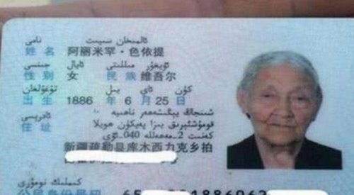 俄罗斯最长寿女人去世 享年129岁(我国阿丽米罕老人133岁)