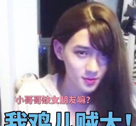 土木三班陈同学是个炮王渣男 凭借嗓音优势在学校乱约炮
