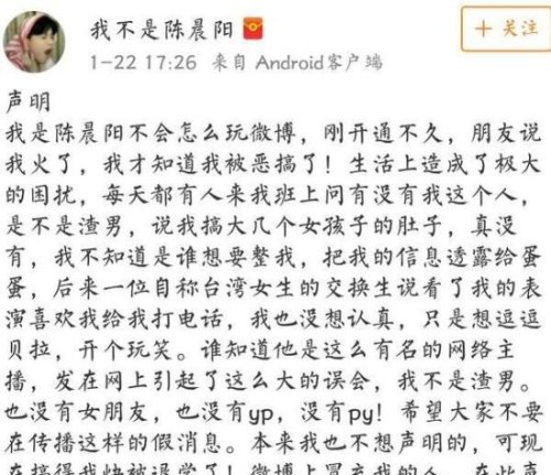 土木三班陈同学是个炮王渣男 凭借嗓音优势在学校乱约炮