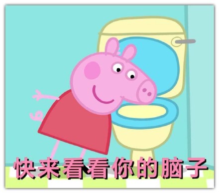 小猪佩奇是什么梗 看了这个动画片的宝宝喜欢学猪叫