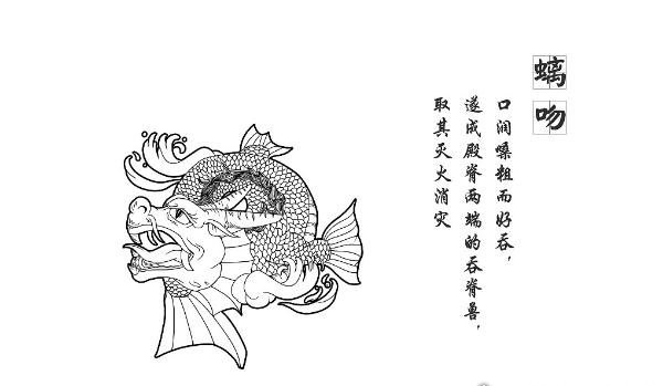 龙生九子的传说版本 各版本中龙的儿子的名字及图片