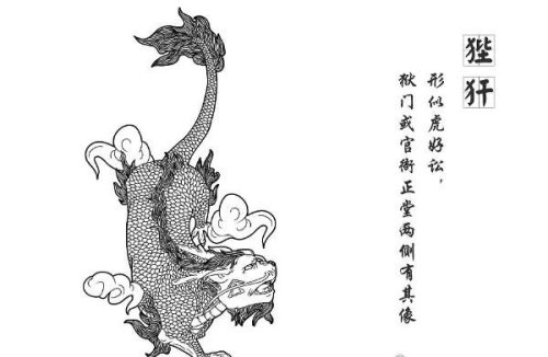 龙生九子的传说版本 各版本中龙的儿子的名字及图片