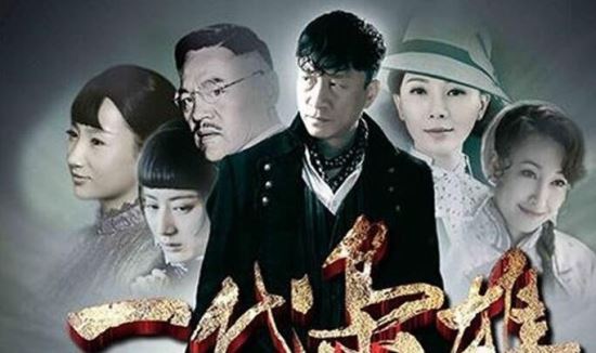 一代枭雄谁是内鬼 黑娃害死的何辅堂(开赌场/妓院/贩毒无恶不作)