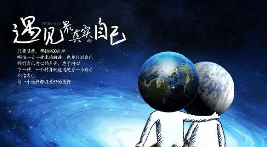 与地球相似99%的星球 开普勒452b即将迎来世界末日
