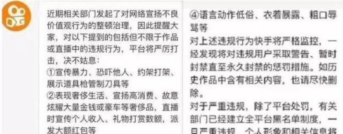 快手散打哥身价过亿 直播一晚能赚30万(揭秘散打哥走红套路)