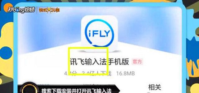 王者荣耀名字翅膀符号怎么打？简单五步让你的名字无比炫酷