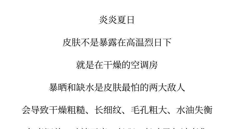 杭州瑞丽整形医院沁润水光节 半价购&幸运独享10支嗨体