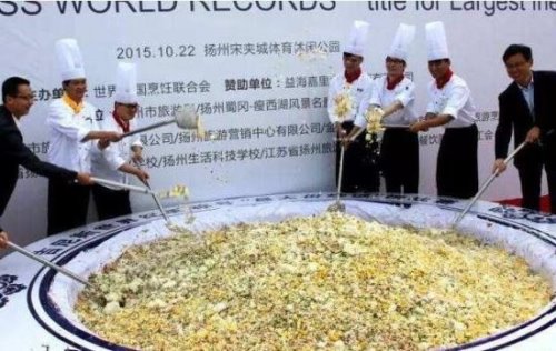 世界上最大的炒饭 吉尼斯宣布扬州炒饭纪录无效(浪费粮食)