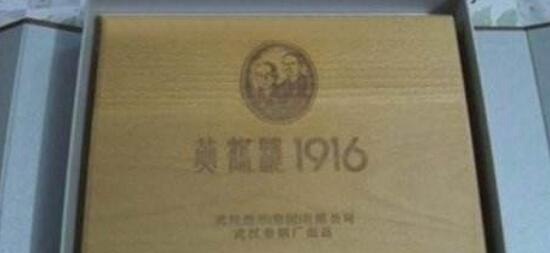 世界上最贵的烟排名 好彩特供香烟一盒将近70万元