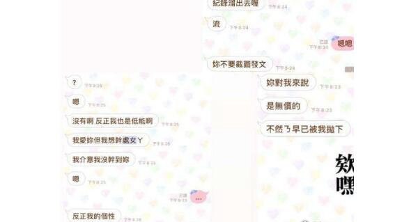 fofo事件始末梳理 丑闻败露粉丝缘尽毁(本人是LOL电竞选手)